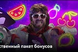 Как играть в казино | Гайд для игры на деньги на примере онлайн казино Покердом