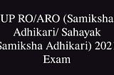 UP RO/ARO ( Samiksha Adhikari/Sahayak Samiksha Adhikari) 2021 Exam might be postponed due to COVID