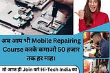 Why Should You Join Mobile Repairing Course?