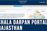 Rajasthan Government Started the Shala Darpan Portal for Monitoring Government Schools
