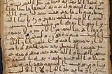 The Qur’an vs The Bible: 1-Minute Case On Corruption, Preservation, and Manuscripts