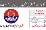 Latest Excise & Taxation Jobs Apply Online 2024