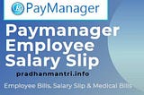 Paymanager Rajasthan Employee Salary Slip At Pay manager 2 Raj Nic In