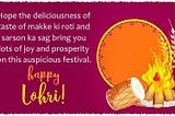 Lohri slogan in hindi