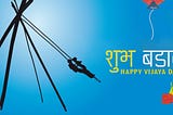 Weekly #4: Bajra-Weekly Happy-Dashain