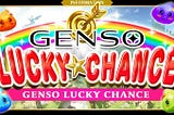 GENSO Lucky Chance #4: FT Import Campaign! (Updated 2/5)