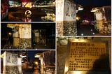 2024鳳山光之季愛心燈區的原東福橋橋墩與交會點