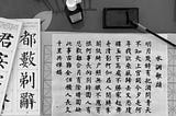 Should you learn to read Chinese characters? Maybe not yet