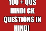 100 Hindi gk questions in hindi