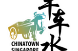 FIVE FOOTWAY FESTIVAL 2025 HONOURS CHINATOWN’S STORIED PAST
