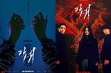 2 Korean Dramas You Should Watch Before You Die