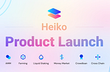 公告| Parallel Heiko 新产品上线！