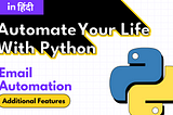 Email Automation in Data Science: A Comprehensive Guide