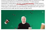 Про ошибки популяризатора Водовозова