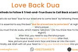 Love Back Dua