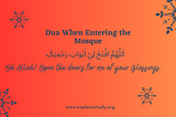 Dua When Entering the Mosque (masjid myn dakhil huny ki dua)- Ex. Study