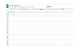 SENDING BULK AND SCHEDULED EMAIL USING GOOGLE SHEETS