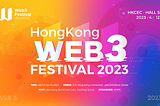 关于香港 Web3 形势的若干观点