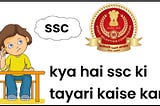 SSC kya hai SSC full form Hindi 2021