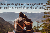 Here I am sharing with you awesome two line shayari in hindi which you can share with your friends…