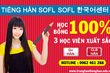 học tiếng hàn quốc cơ bản