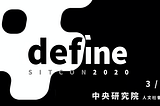 \還敢不來SITCON啊/