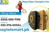 Royal Bee Complex Honey in Pakistan | 033–37600024| Madr In Usa (24 Sachets X 10G)