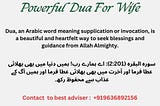 Avoid Pregnancy Miscarriage Dua