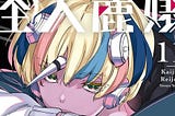Slasher Maidens Manga Reveals Climactic Showdown in Latest Volume