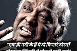 64+ Popular Rahat Indori Shayari In Hindi | Rahat Indori Shayari Collection | StunQuotes