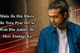 Main Jis Din Bhulaa Du Lyrics in English || Jubin Nautiyal/Tulsi Kumar.