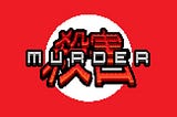 Murder ou 20 minutes pour entamer une réflexion