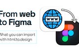 An arrow pointing from an internet logo to a Figma logo.