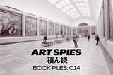 Spies, Art, The Cultural Cold War, and Ai Weiwei