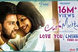 Love Mocktail — (ಲವ್ ಯು ಚಿನ್ನ)Love u Chinna Lyrics in kannada and English -