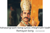 Mahasangraam Song Lyrics | Meghnath Vadh | Ramayan Song | worldtamilrockers