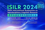 Warmly celebrate the successful convening of the the 2024 First International Symposium on…