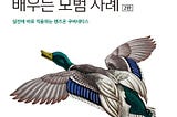 쿠버네티스 창시자에게 배우는 모범 사례 리뷰