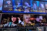 Japan Tried to End the Host Club to Sex Work Pipeline. It Hasn’t Worked