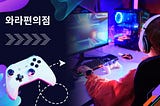 회사 소개