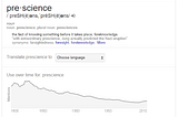 Is the importance of “prescience” fading away?