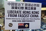 “Hong Kong Independence” Can Never Be Successful