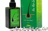 Green Wealth Neo Hair Lotion in Pakistan