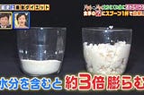 【健康減肥】食物加一湯匙豆渣粉 抑制食慾3星期激減12kg