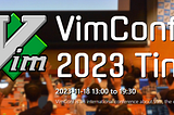 VimConf 2023 Tinyに参加しました