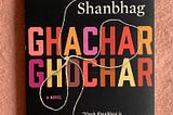 While the title of the book is "Ghachar Ghochar" meaning entanglement, the writing style is…