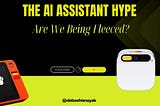 The AI Assistant Hype: Are We Being Fleeced?