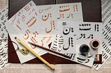 Exploring Urdu: Language and Cultural Connection for Pakistanis Born Abroad