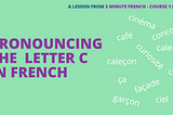 French pronunciation: the letter C