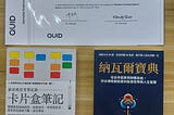 2023–2024 QUID實習心得